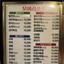 모여라호프 - 대덕구 홍도로114번길 4 | 모여라호프