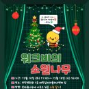 워크비 이미지