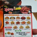 영도 멕시카나 영선점 땡초+양념 투마리 치킨 배달 후기