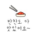조아저씨순대국