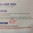 제주 앤 하모니 | 리딩앤, 하모니힐스 시작!