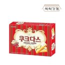 토르테