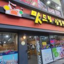 맛드림김밥랜드 김밥엔라면이최고지