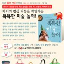 즐거운 미술 나라 이미지