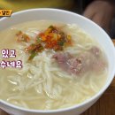 고향칼국수.전 이미지