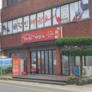 미향해장국표선점