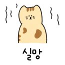 라인에미치다 이미지