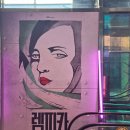 넘버18스토리 | 아시아 초연 뮤지컬 <렘피카> 코엑스아티움 관람 후기. (캐스팅 좌석 주차 넘버 굿즈 포토존 NOL예매정보)