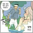 선녀와나뭇꾼