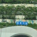 진목일반산업단지 네이버블로그