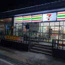 여기가좋겠네(휴게소) 이미지