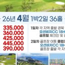 영덕 오션 이미지