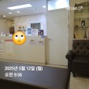 큰보람약국 네이버블로그