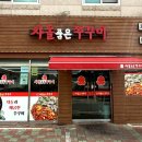 가야로L 이미지