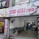 신토불이 이미지