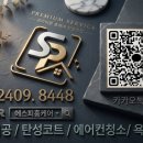 에스피홈케어