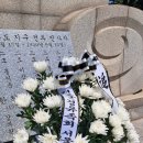대한민국전몰군경유족회 인천광역시지부 미추홀구지회 | 해군전적비