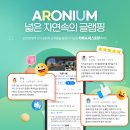 석모도 힐링공원 이미지