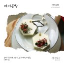 리틀파머스 - 4928 | 리틀파머스