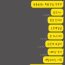 홍대입구 퍼스널컬러 히유컬 후기/겨울딥..이라니