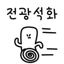 생마차부산