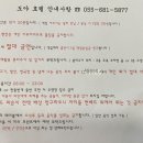 도야거제가족호텔 이미지