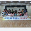 선창어린이집 이미지