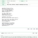 로뎀부동산공인중개사사무소 이미지
