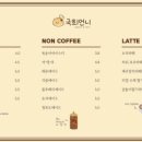 국희언니 이미지