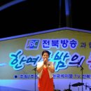 JBC전북방송과 함께하는 한여름밤의 콘서트 - 2012.8.17 이미지