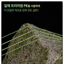 오색슈퍼 | 낚시줄 고민 끝! 999피싱 "CATTLE 슈퍼 PE 8합사라인" 오색 합사 추천