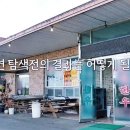홍성한우본가정육식당