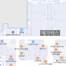 서울무역센터우체국