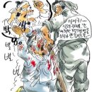 귀 막고 방울 도적질 하기 이미지