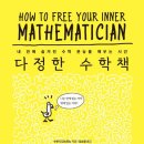 천천히, 함께, 슬로우리딩 이미지