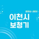 신둔면 신둔초등학교(정부지원) | 이천시 보청기 잘하는 센터 5곳 추천 | 렌탈, 지원금, 브랜드, 무료체험, 가격 리뷰