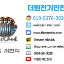 동백태양광 이미지