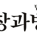법률사무소청화