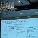 제이리어학원