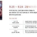 에이가든컴퍼니 이미지
