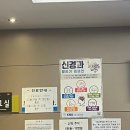 오희종신경과의원 이미지