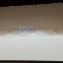 수원시글로벌평생학습관 대강당 | 겨울서점, 김겨울 작가강의후기[읽고쓰며 나를 확장하기]+수원시글로벌평생학습관