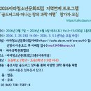 창의과학 이미지