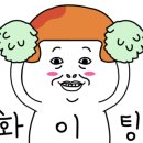 하나노래연습장 이미지