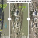 영변 핵단지 현대화…원자로 가동·농축시설 확장 이미지