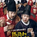 강성균 | 넷플릭스 추천 카체이싱 액션 영화. 서울대작전 솔직후기. 출연진 제작사 감독 제작비