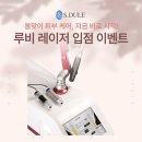 에스듈의원 이미지