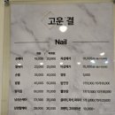 코끼리타워(소담동) 이미지