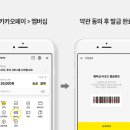 아워홈두산타워