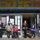 무등회관 이미지